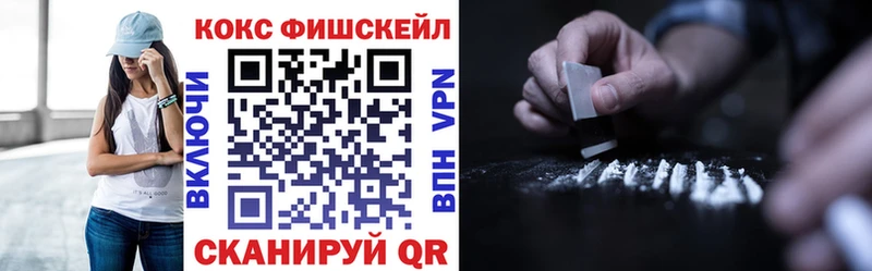 Магазины продажи наркотиков Гуково Марихуана КОКАИН Alpha PVP МЕФ