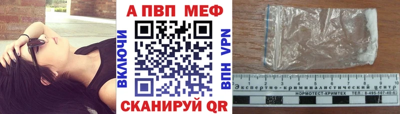 закладки  площадка как зайти  Альфа ПВП мука  Гуково 