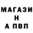 Меф мяу мяу Garlitto