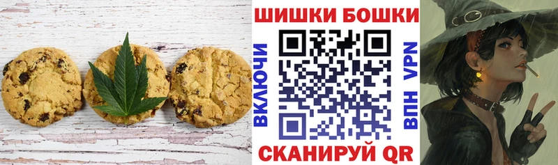 omg ссылка  Гуково  мориарти какой сайт  Cannafood конопля 