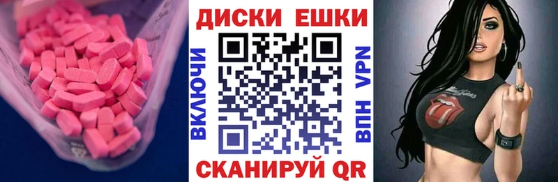 как найти закладки  Гуково  Экстази louis Vuitton 