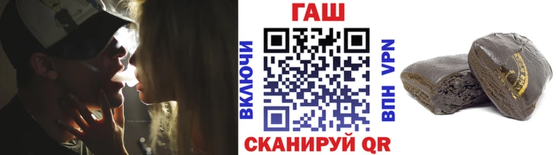 mega ССЫЛКА shop формула ГАШИШ Cannabis Гуково