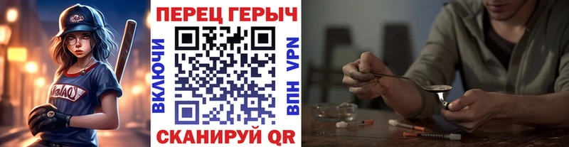 Героин герыч Гуково