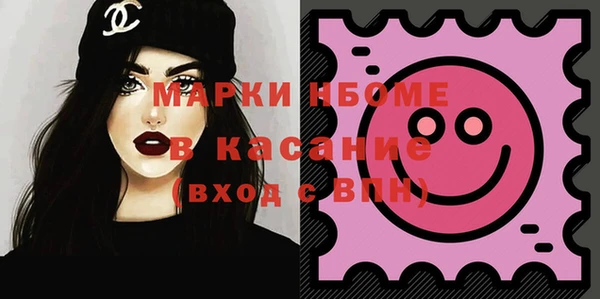 бошки Алексеевка