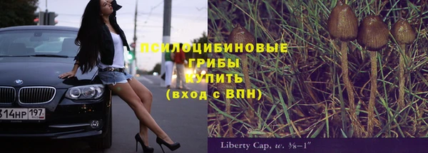 гашиш Михайловка
