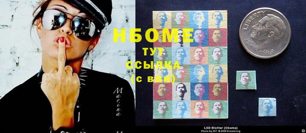 бошки Алексеевка