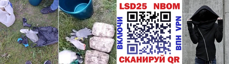 LSD-25 экстази кислота закладка Гуково