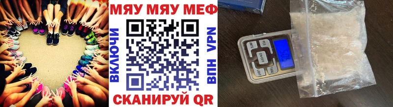 МЕФ 4 MMC  hydra маркетплейс  Гуково  купить наркотик 