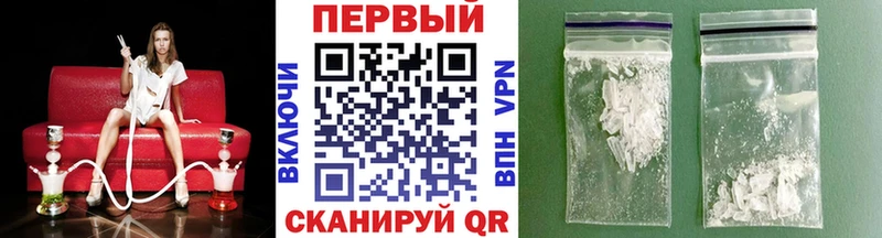 Метамфетамин мет  Гуково 
