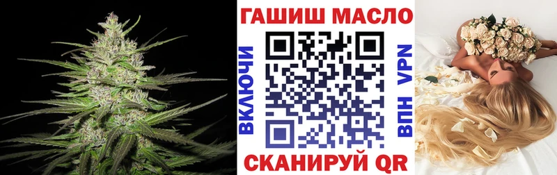 Дистиллят ТГК гашишное масло Гуково